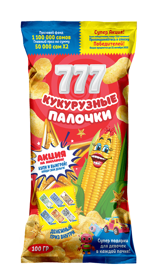 corn image