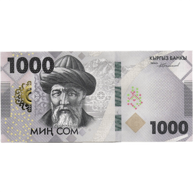 gift image